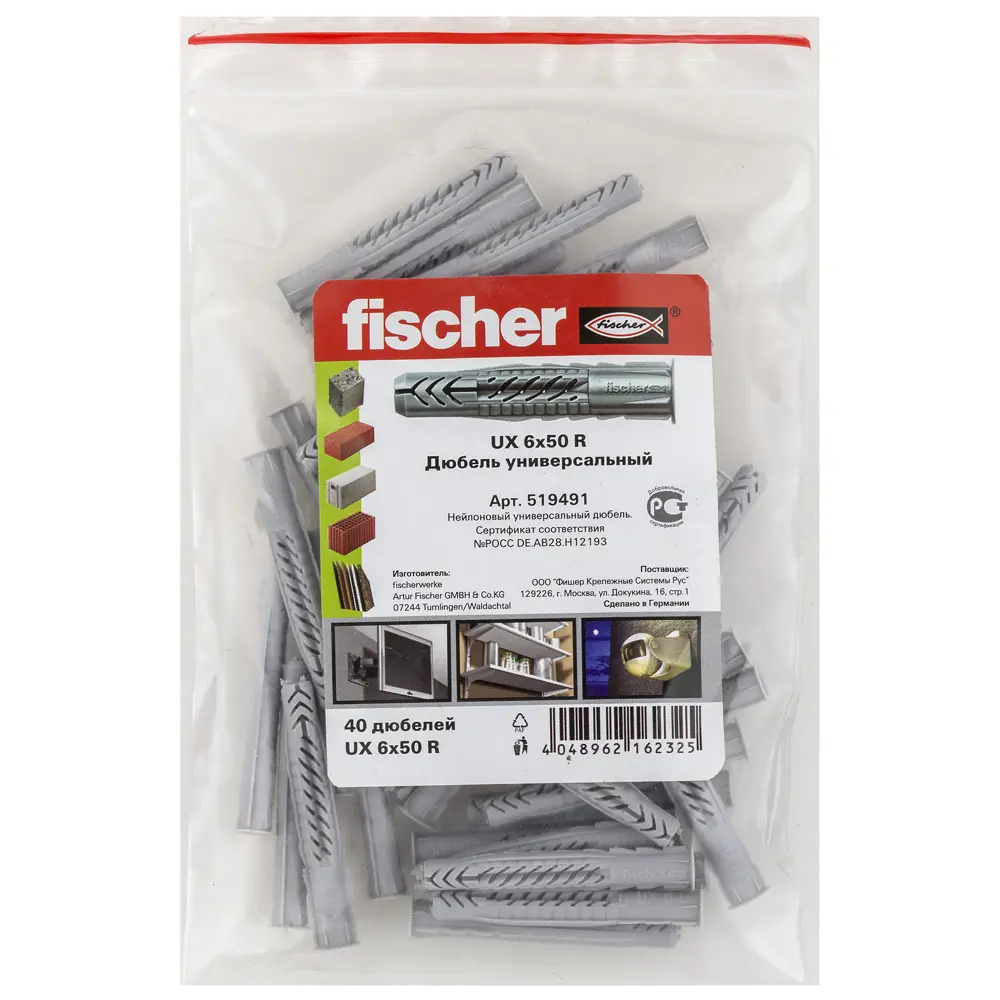 Дюбель универсальный Fischer UX 6х50 мм нейлон 40 шт. 14410641 STLM-2211198  - Вид №1