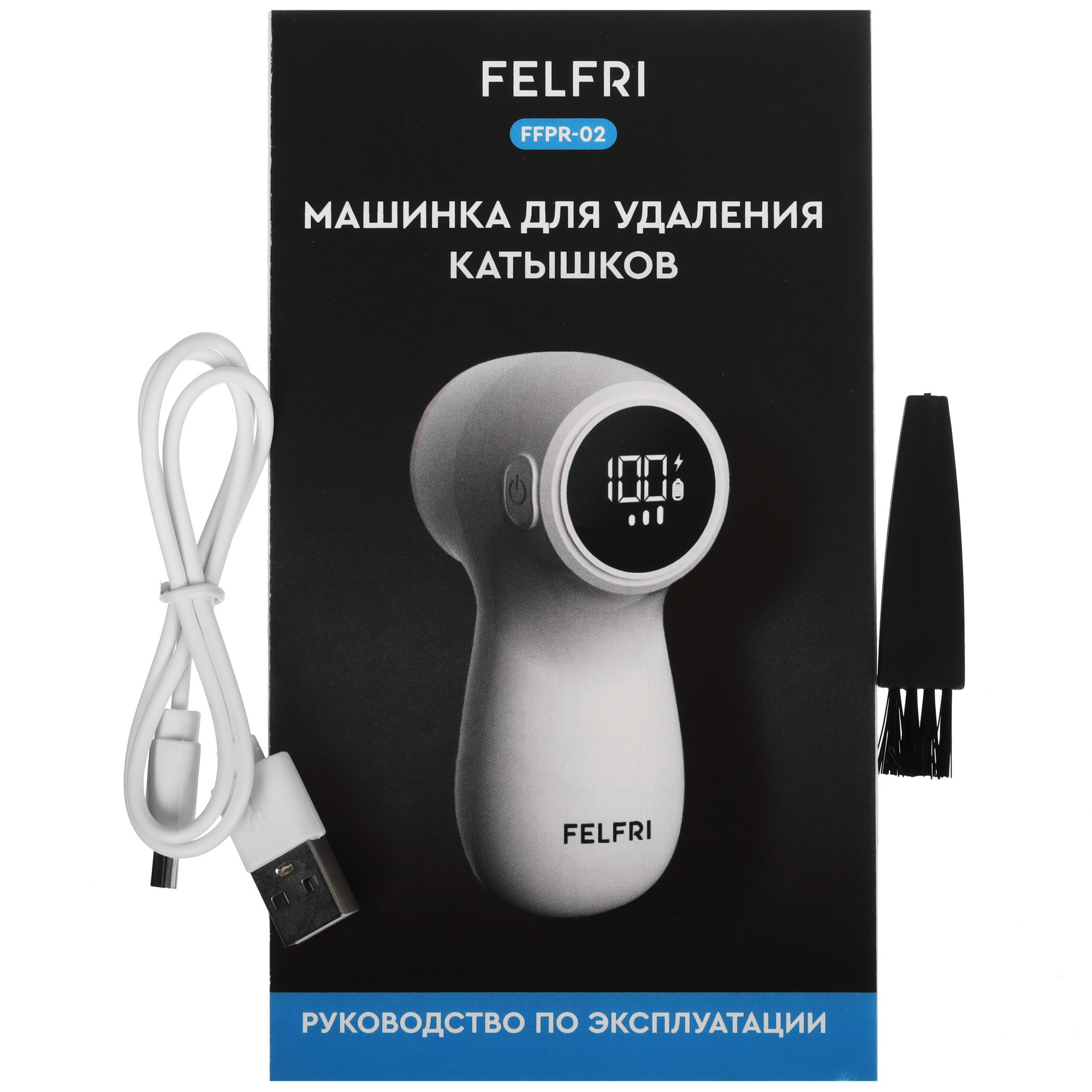 9194605 Машинка для удаления катышков FELFRI FFPR-02 STDN-0111898 - Вид №4