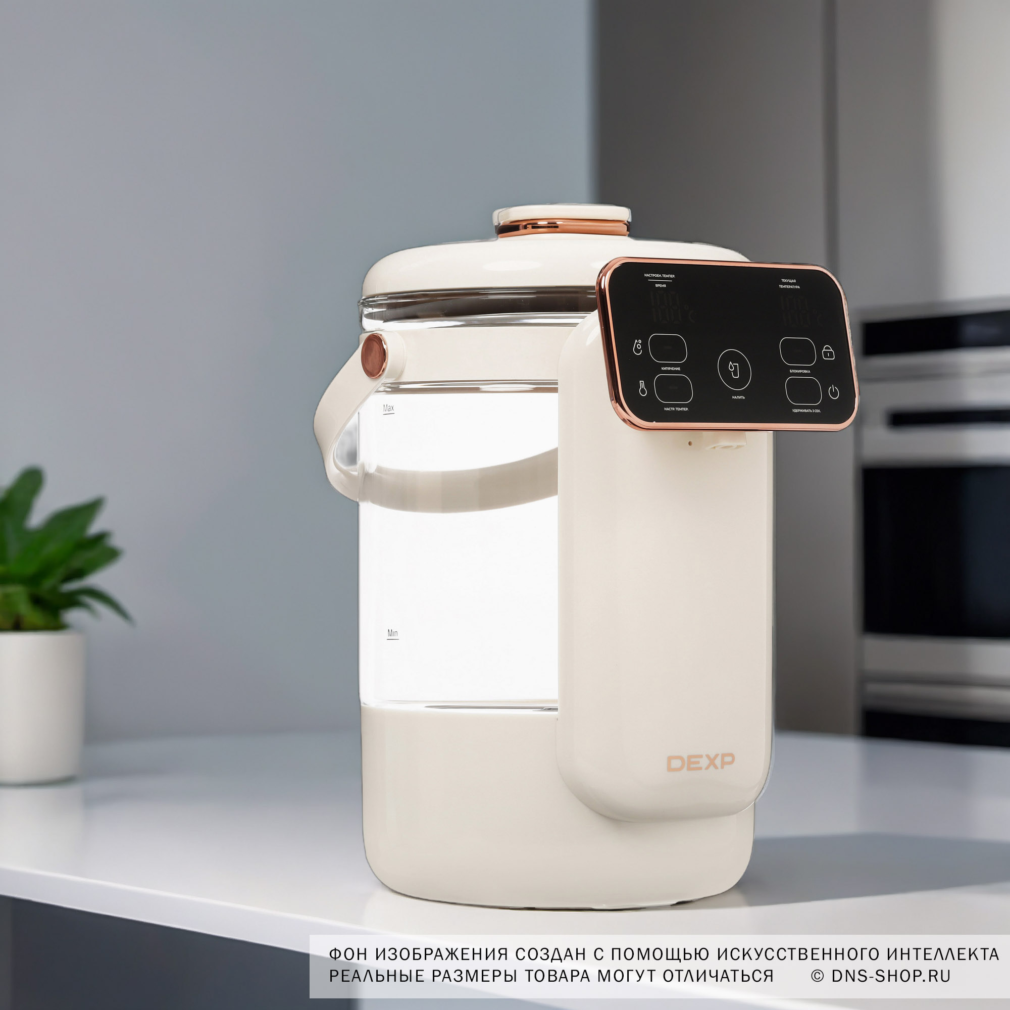9085106 Термопот DEXP THP-250 G бежевый STDN-0144501 - Вид №10