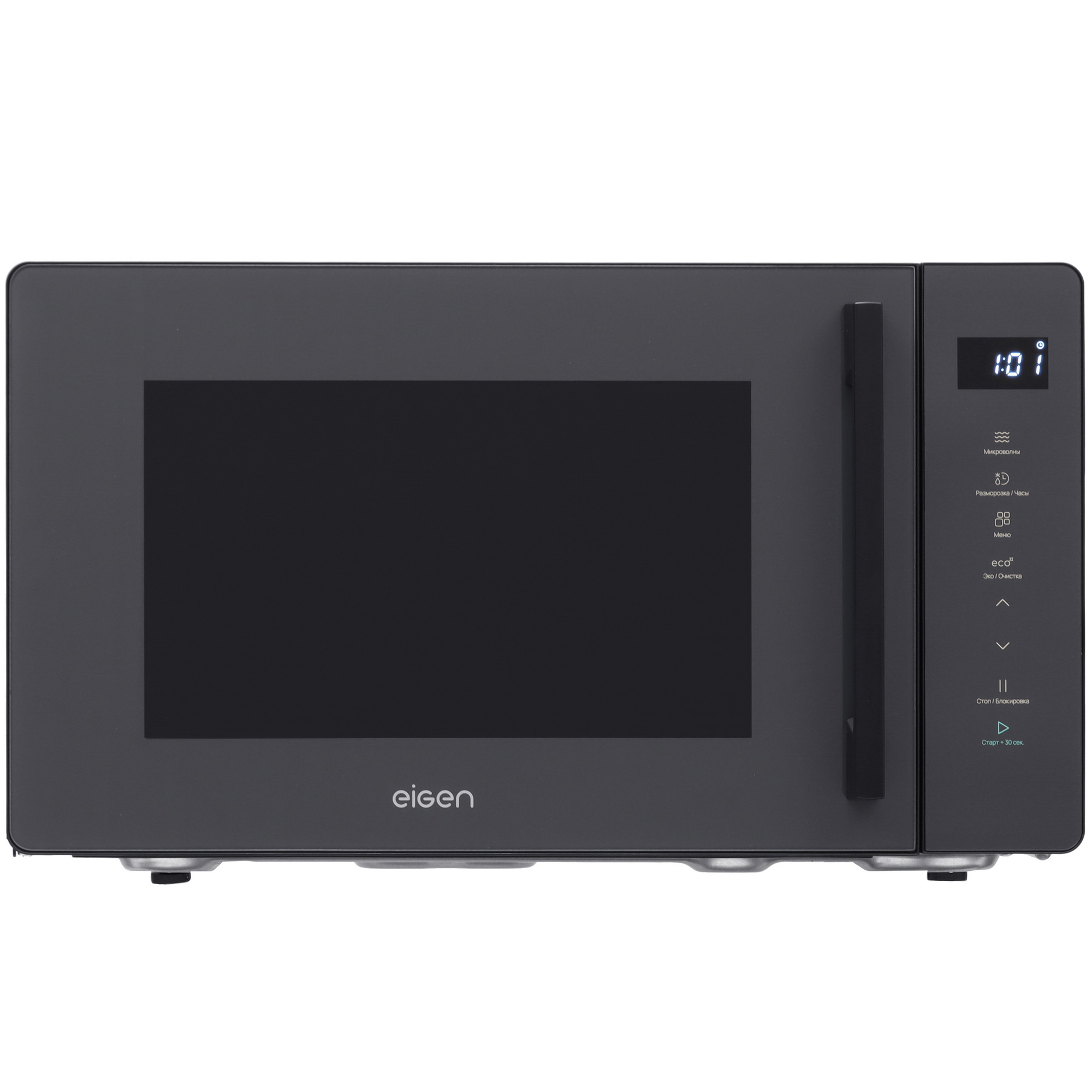 9021533 Микроволновая печь Eigen MW-ST800H синий STDN-0136152