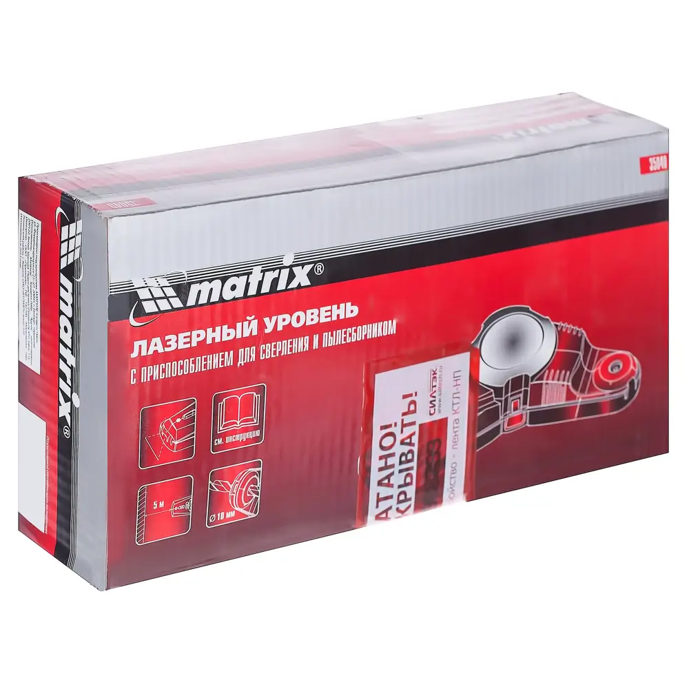 Уровень лазерный Matrix 1 линия 15166433 STLM-2152004  - Вид №2