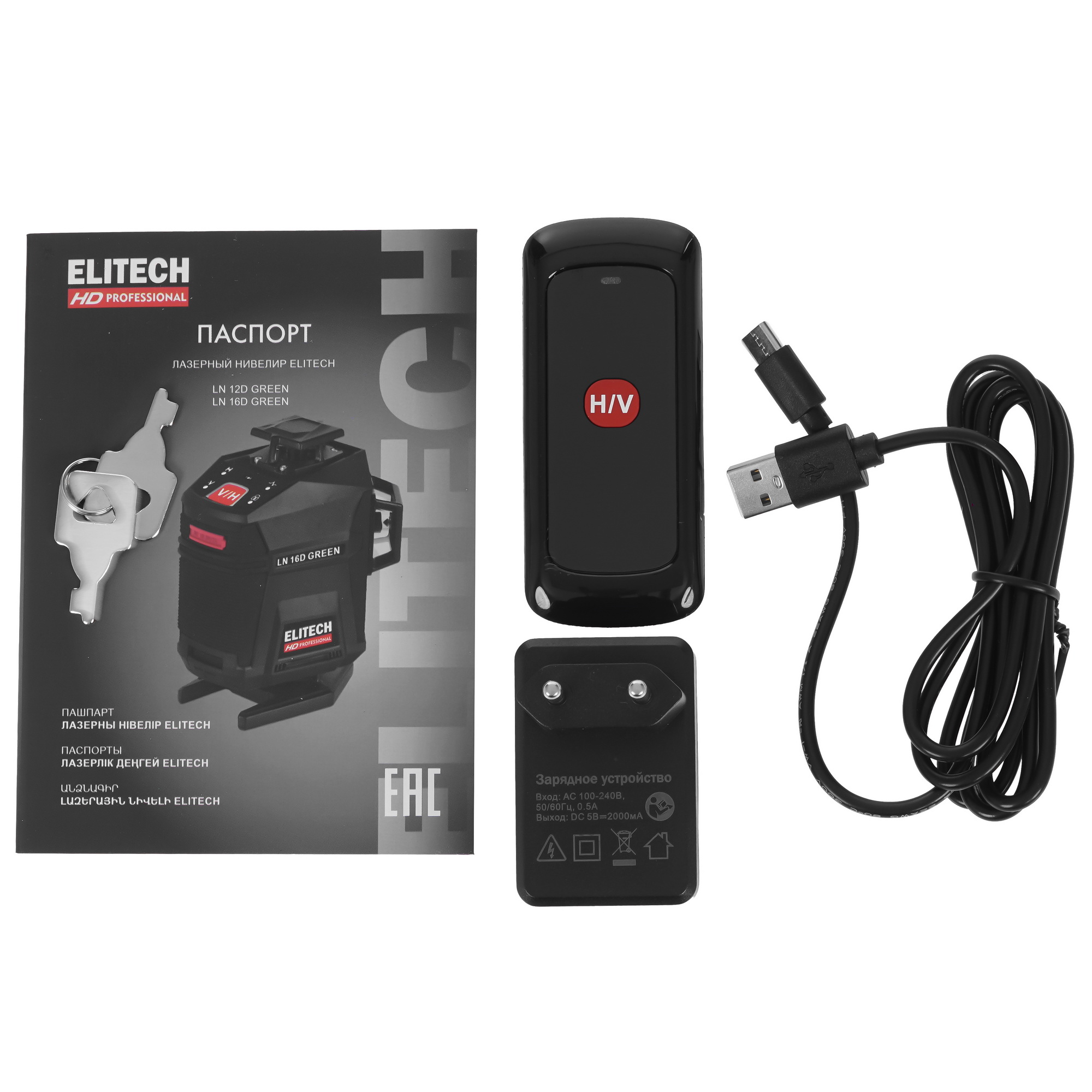 Лазерный нивелир ELITECH HD LN 12D GREEN 9079224 STDN-0022187 - Вид №9