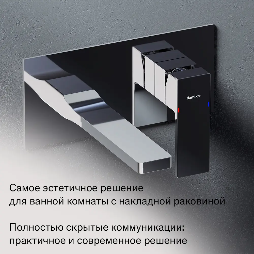 Смеситель DAMIXA Elm для раковины со скрытым монтажом и аэратором 89346533 STLM-1395295 - Вид №2