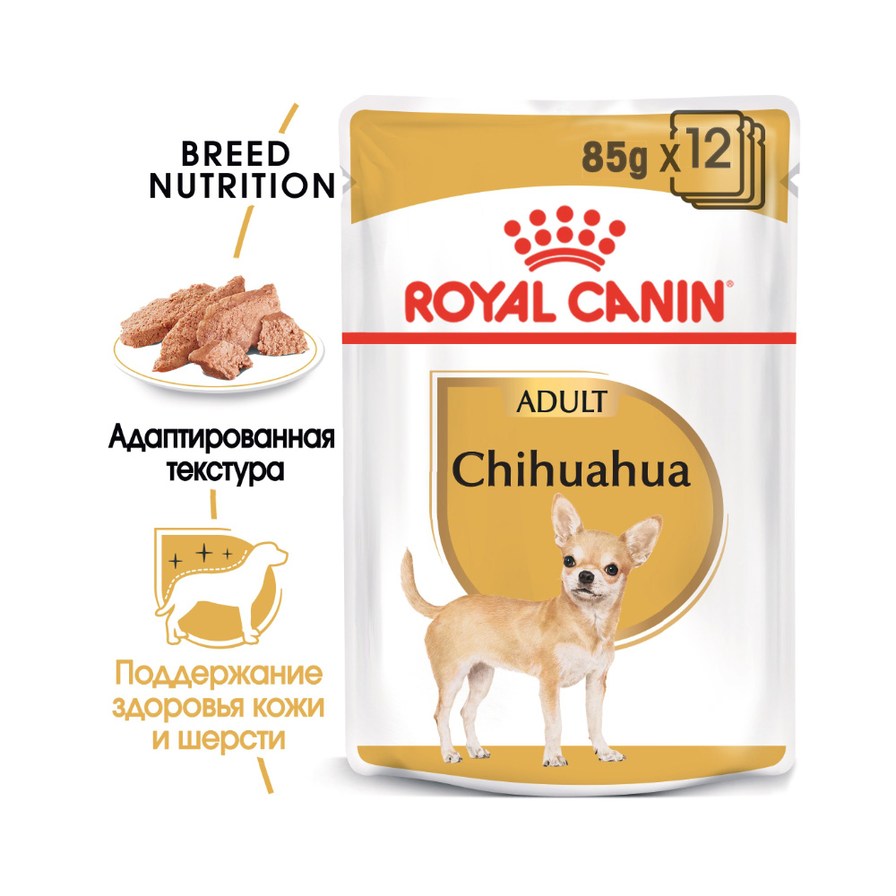 ПР0033085 Корм для собак для чихуахуа, паштет конс. ROYAL CANIN  - Вид №1