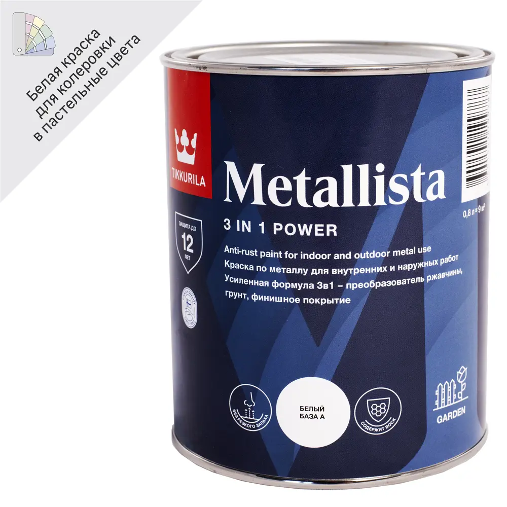 Tikkurila Metallista - Антикоррозионная краска по ржавчине 3 в 1, белая, 0.8 л 82620924 STLM-0031951