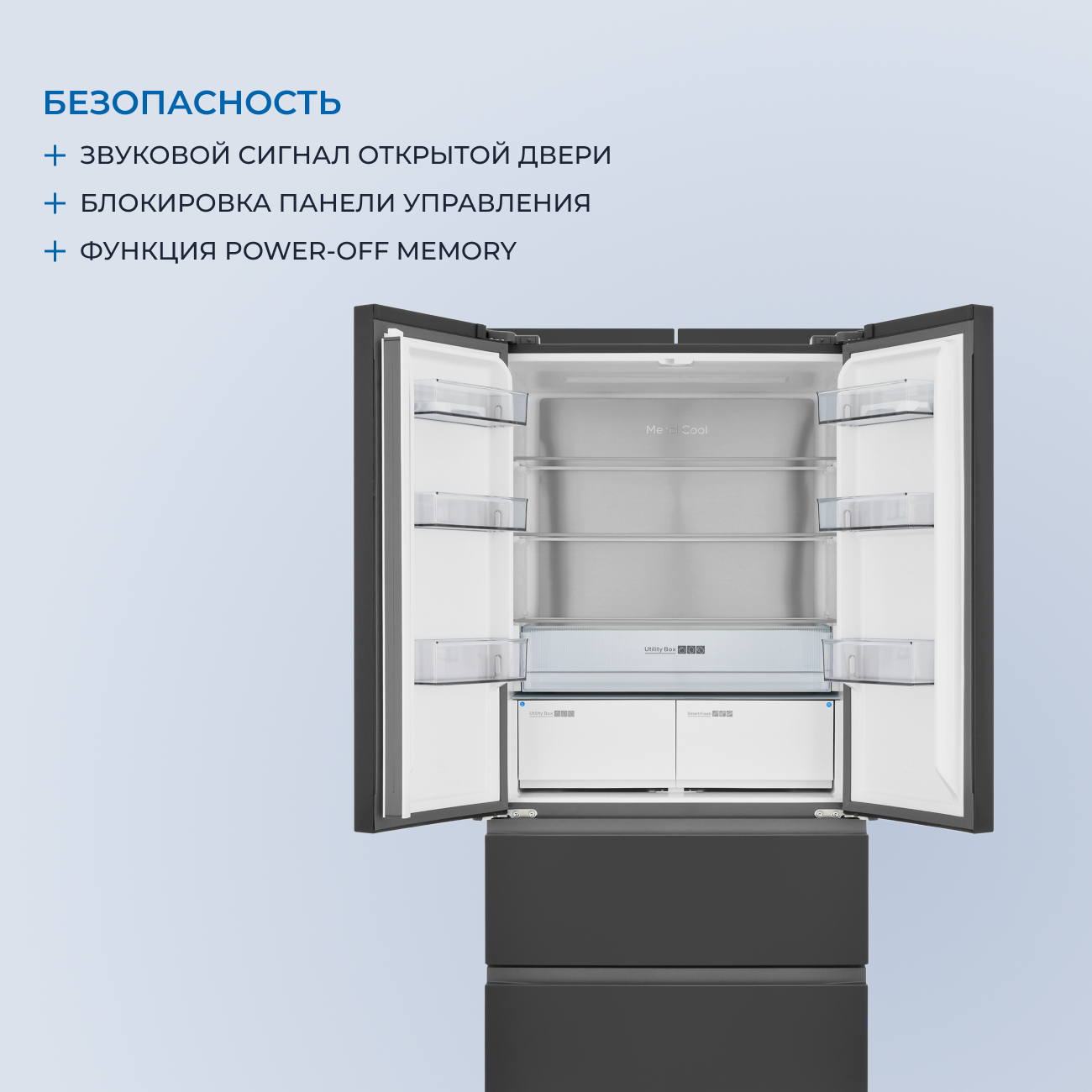 9235922 Холодильник многодверный   ZUGEL ZRFDI470XB Slot-In черный STDN-0091085 - Вид №47