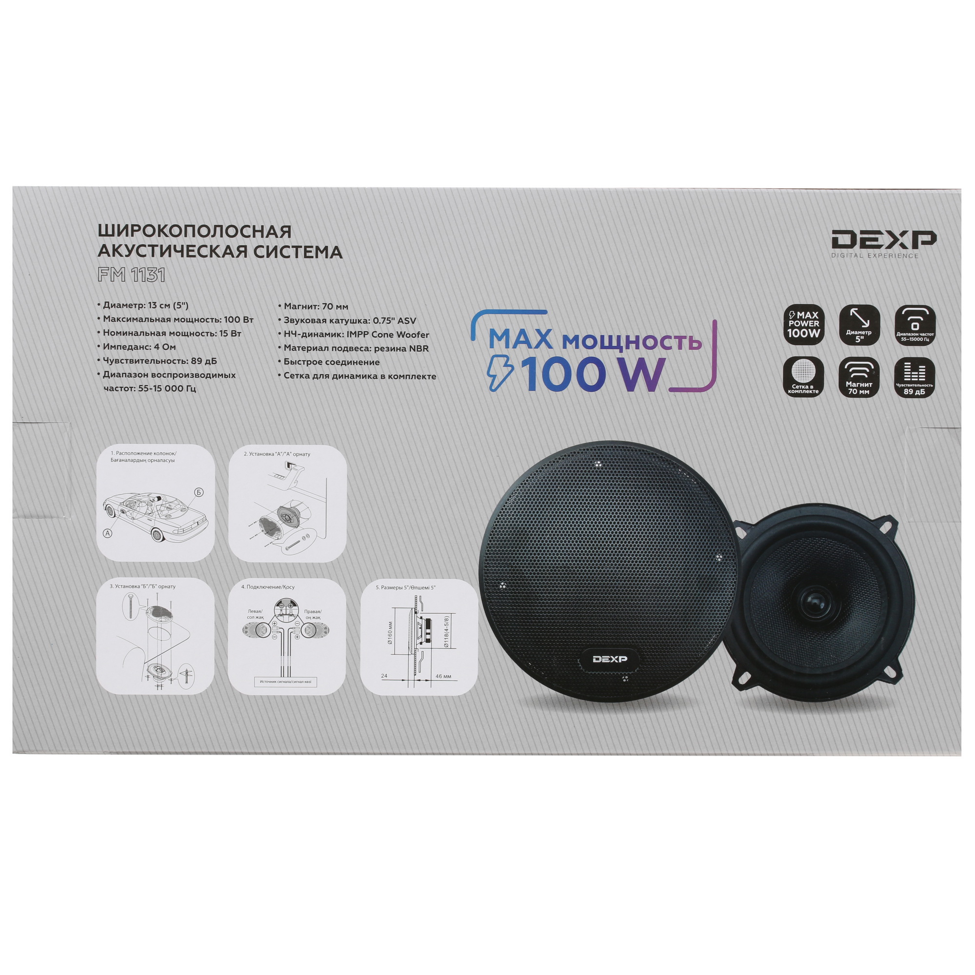4797589 Широкополосная акустическая система DEXP FM 1131 STDN-0059644 - Вид №5