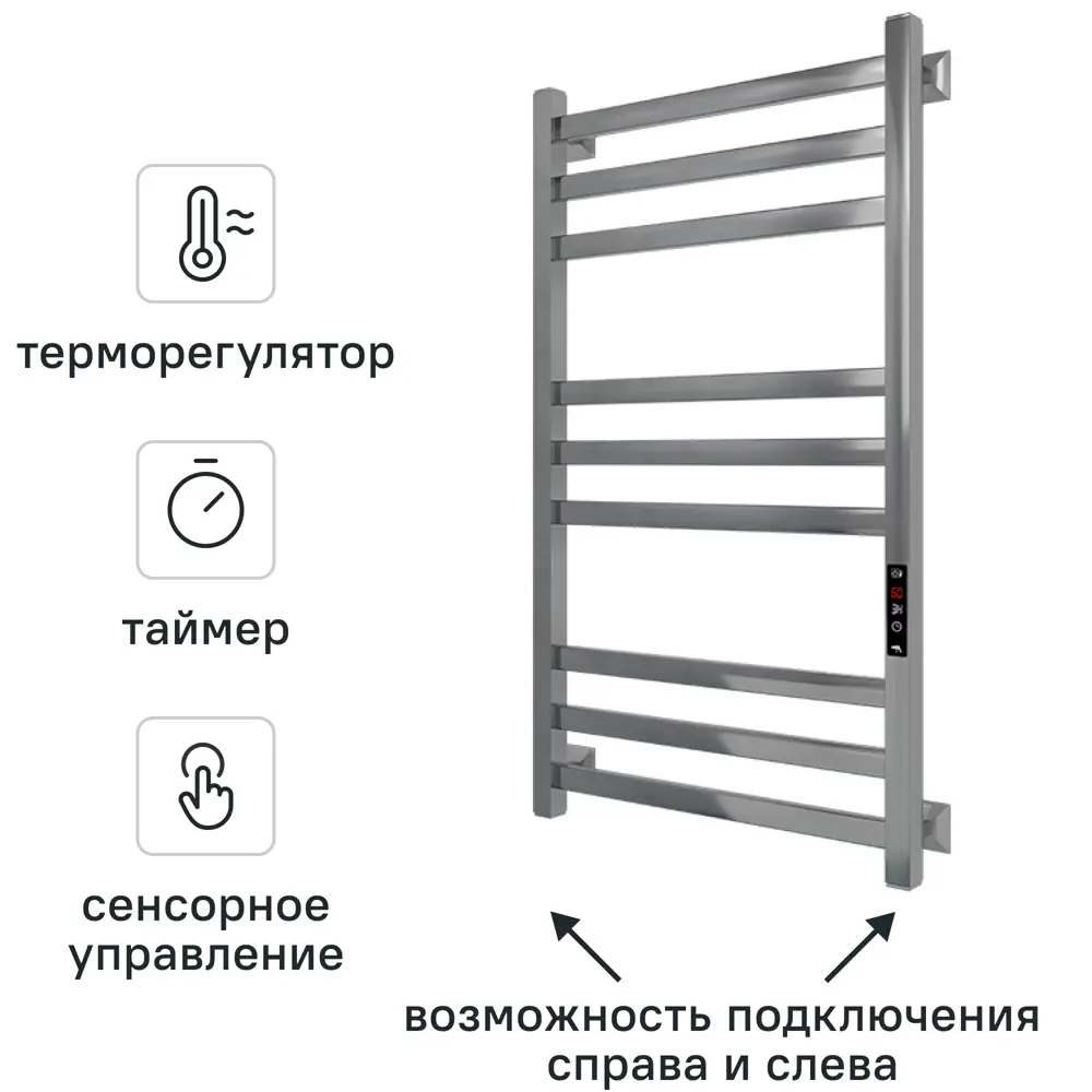 Полотенцесушитель электрический Арго Соренто Гранд 500x900 мм 260 Вт с терморегулятором лесенка цвет хром STLM-2007352