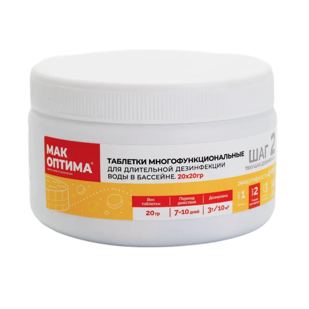 89362806 Препарат для дезинфекции воды Мак Оптима 2 в 1 таблетки 400 г 20 шт. STLM-0949799 