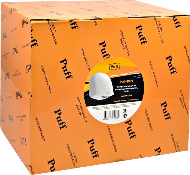 1401.328 Сушилка для рук высокоскоростная 8909 PUFF  - Вид №6