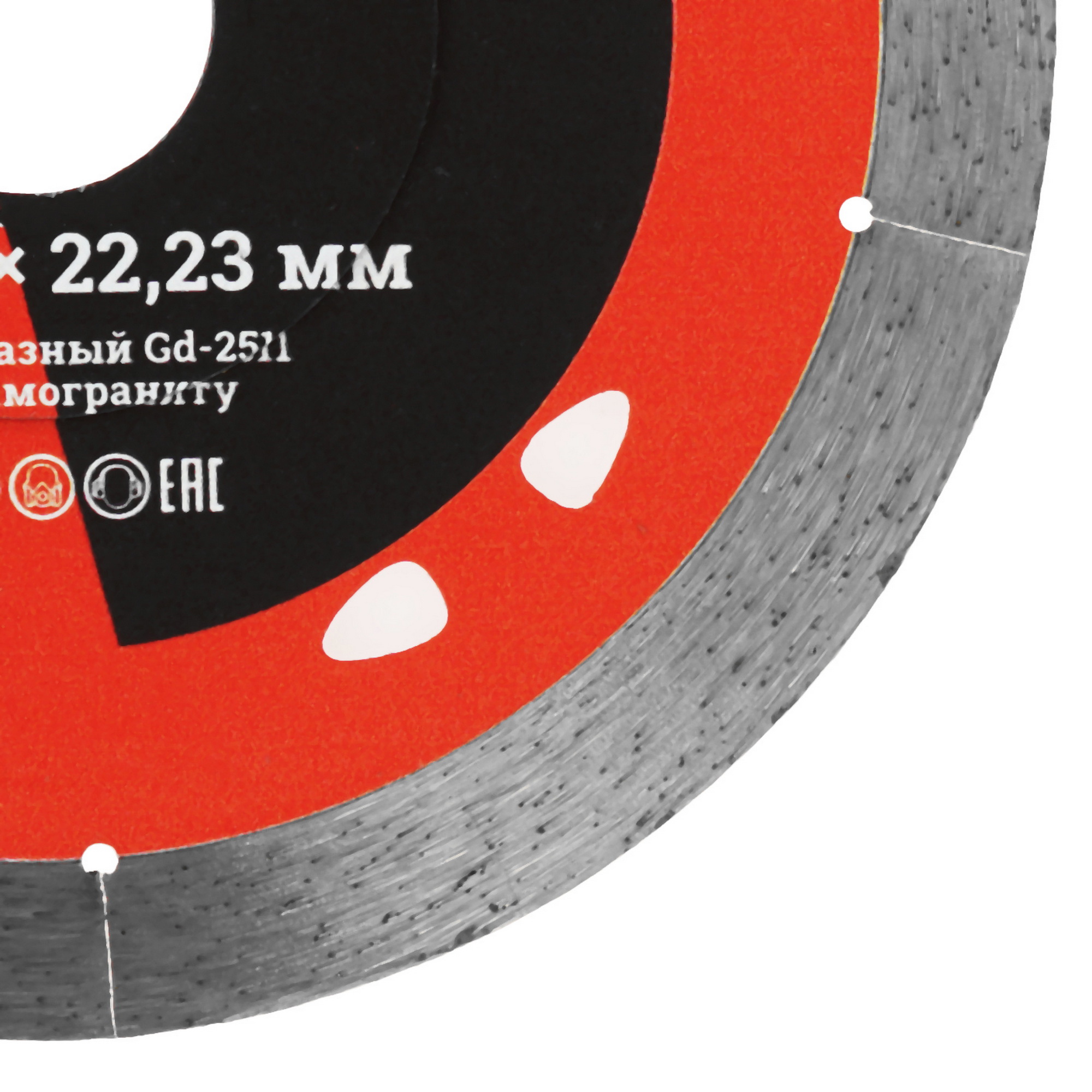 Диск алмазный Gigant Gd-2511 5487479 STDN-0098899 - Вид №1