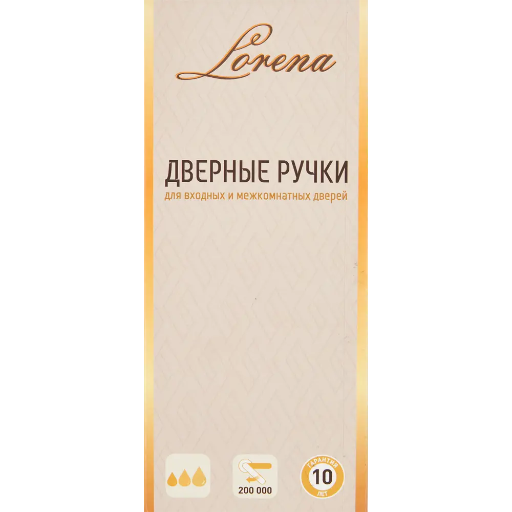 Дверные ручки 130 Q комплект цвет бронза 85221038 STLM-2032178 Santreyd  - Вид №3