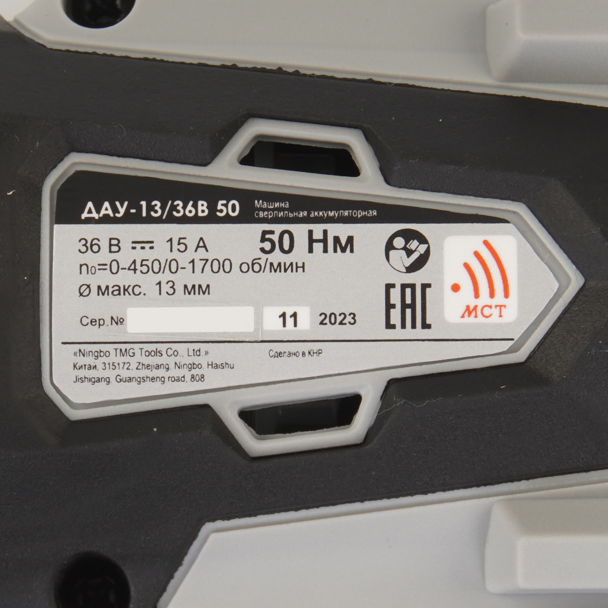 Дрель-шуруповерт Интерскол ДАУ-13/36В 50 9150386 STDN-0115270 - Вид №3