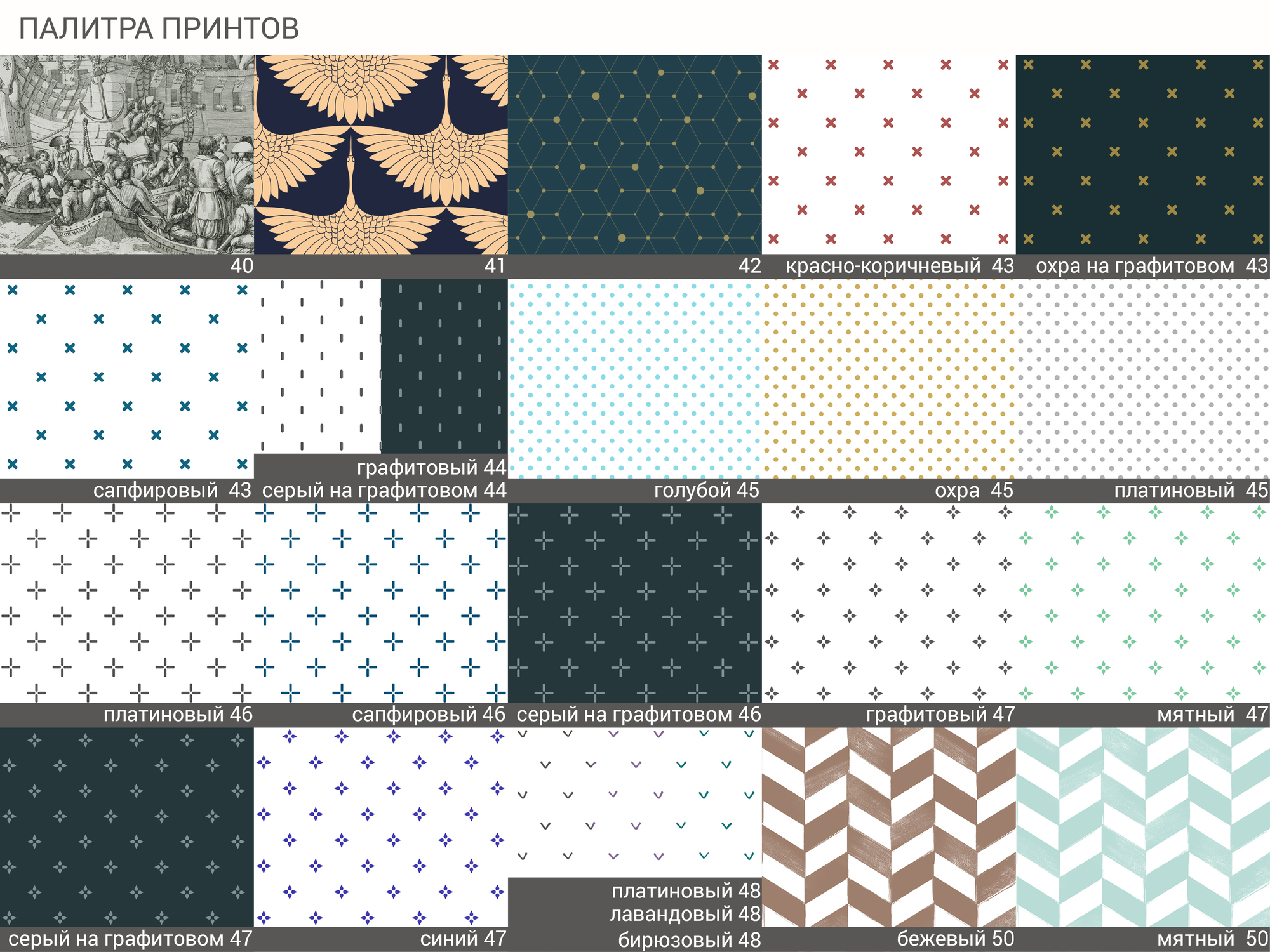 IDC0070010028 The IDEA Комод THIMON  - Вид №5