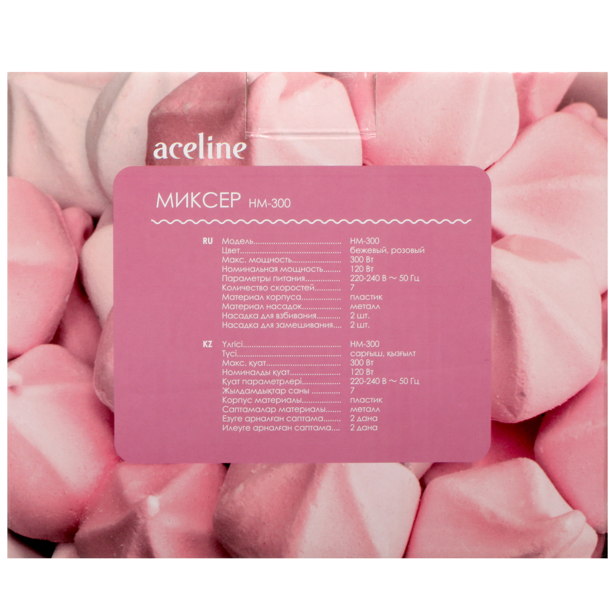 5421960 Миксер Aceline HM-300 бежевый STDN-0128456 - Вид №6