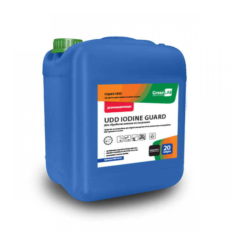 UDD-05/20 GreenLAB UDD IODINE GUARD, 20 л. Для обработки вымени после доения 