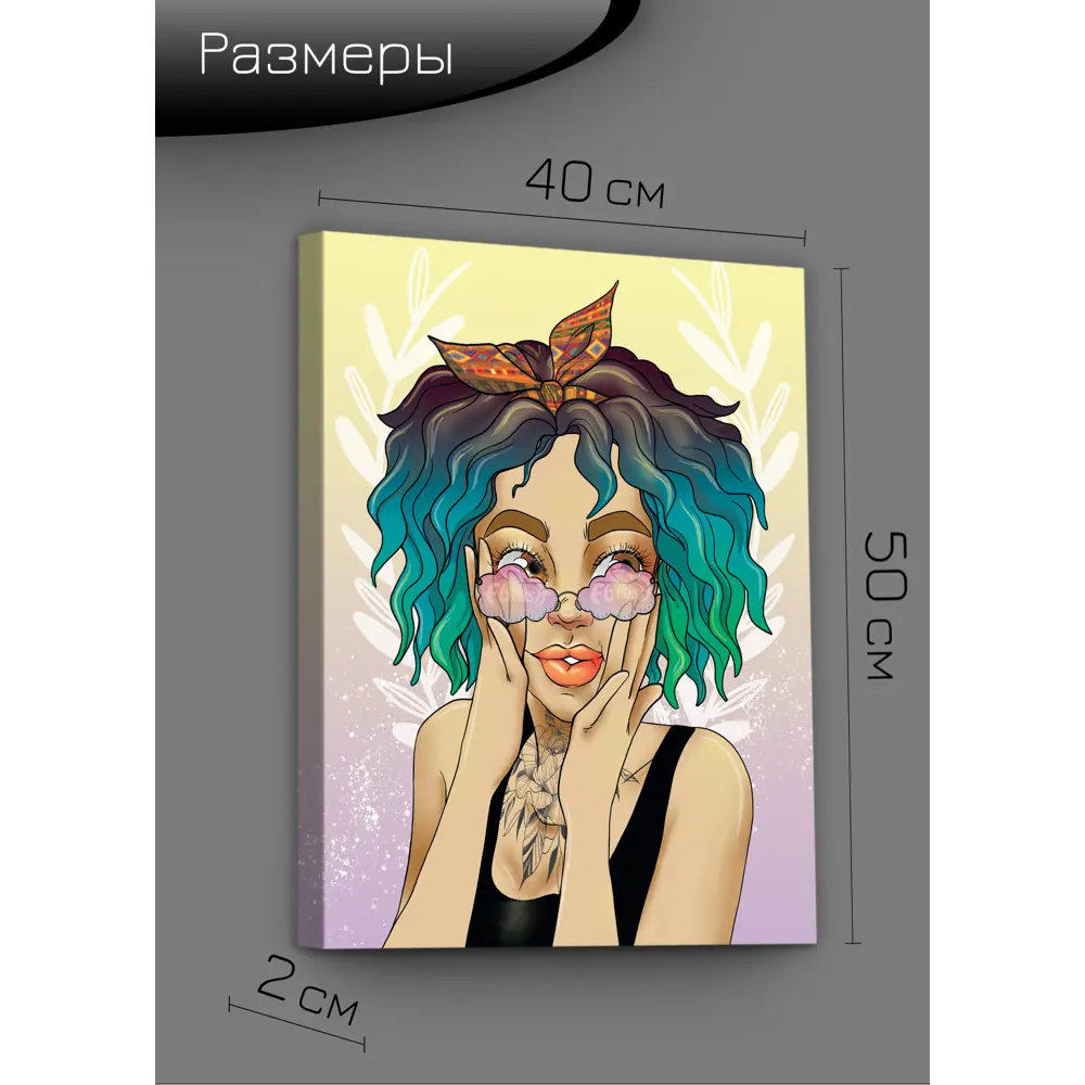 Картина на холсте Солнечная 40x50 см 85394537 STLM-2150922 FBRUSH  - Вид №6