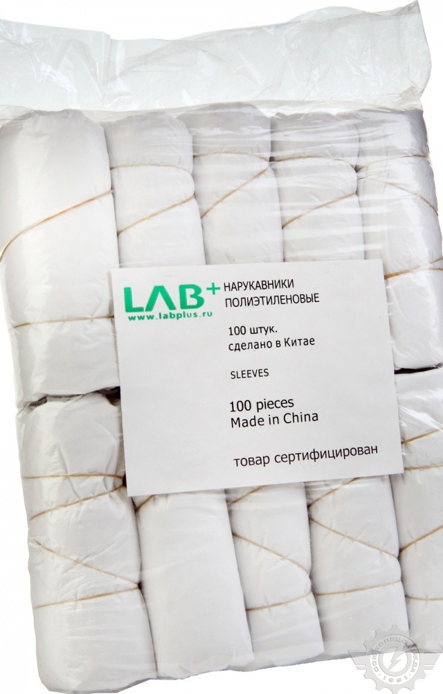 58434 Нарукавники ПВД в упаковке по 50 пар  Одноразовая одежда размер Спецодежда 