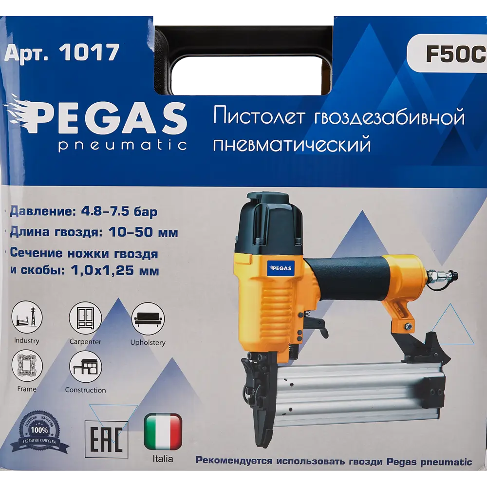 Пистолет гвоздезабивной пневматический Pegas Pneumatic F50-C тип гвоздей 18GA 10-50 мм STLM-2083153 - Вид №8