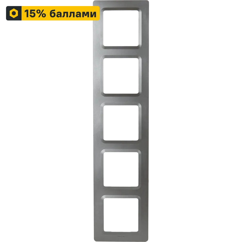 LEXMAN LILIAN - Декоративная рамка 5-постовая, цвет Титан 86761648 STLM-1526030