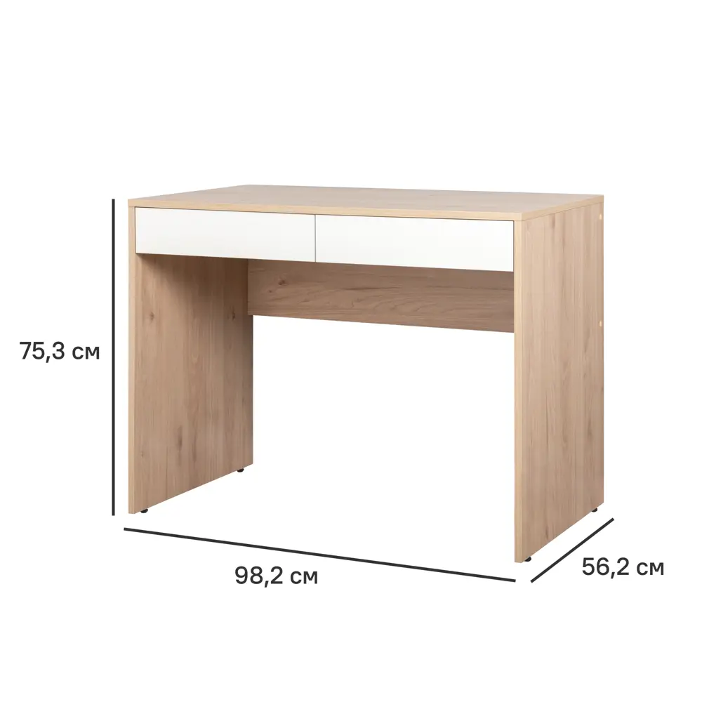 Santreyd - Компьютерный стол с двумя ящиками для организации рабочего пространства 86188692 STLM-0066676 - Вид №2