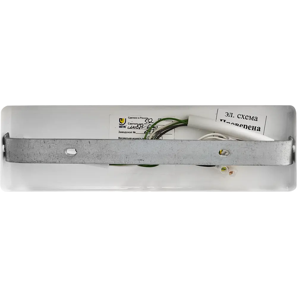 СВЕТУС Люстра потолочная «Люкс» — элегантное освещение для просторных помещений 83147385 STLM-0039328 - Вид №6