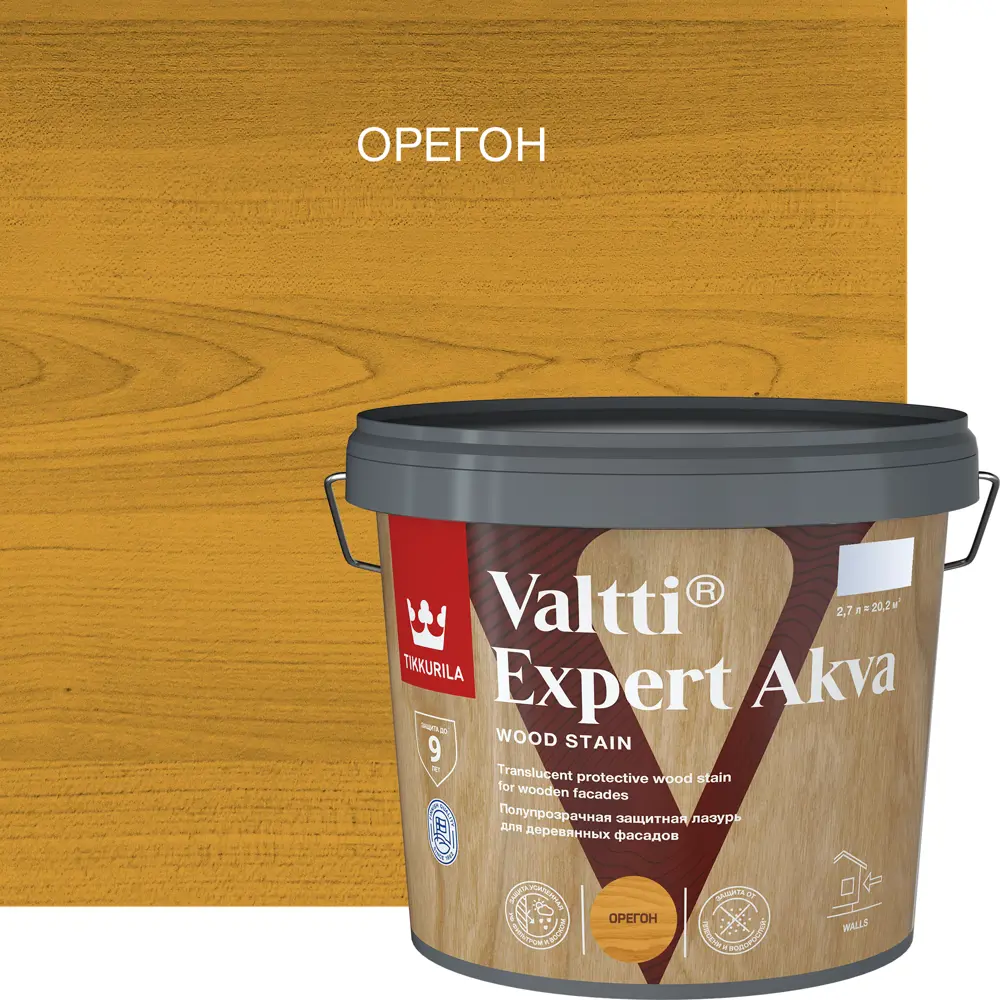 Tikkurila Valtti Expert Akva - защитный антисептик для древесины цвета Орегон 2.7 л 82115517 STLM-0019426