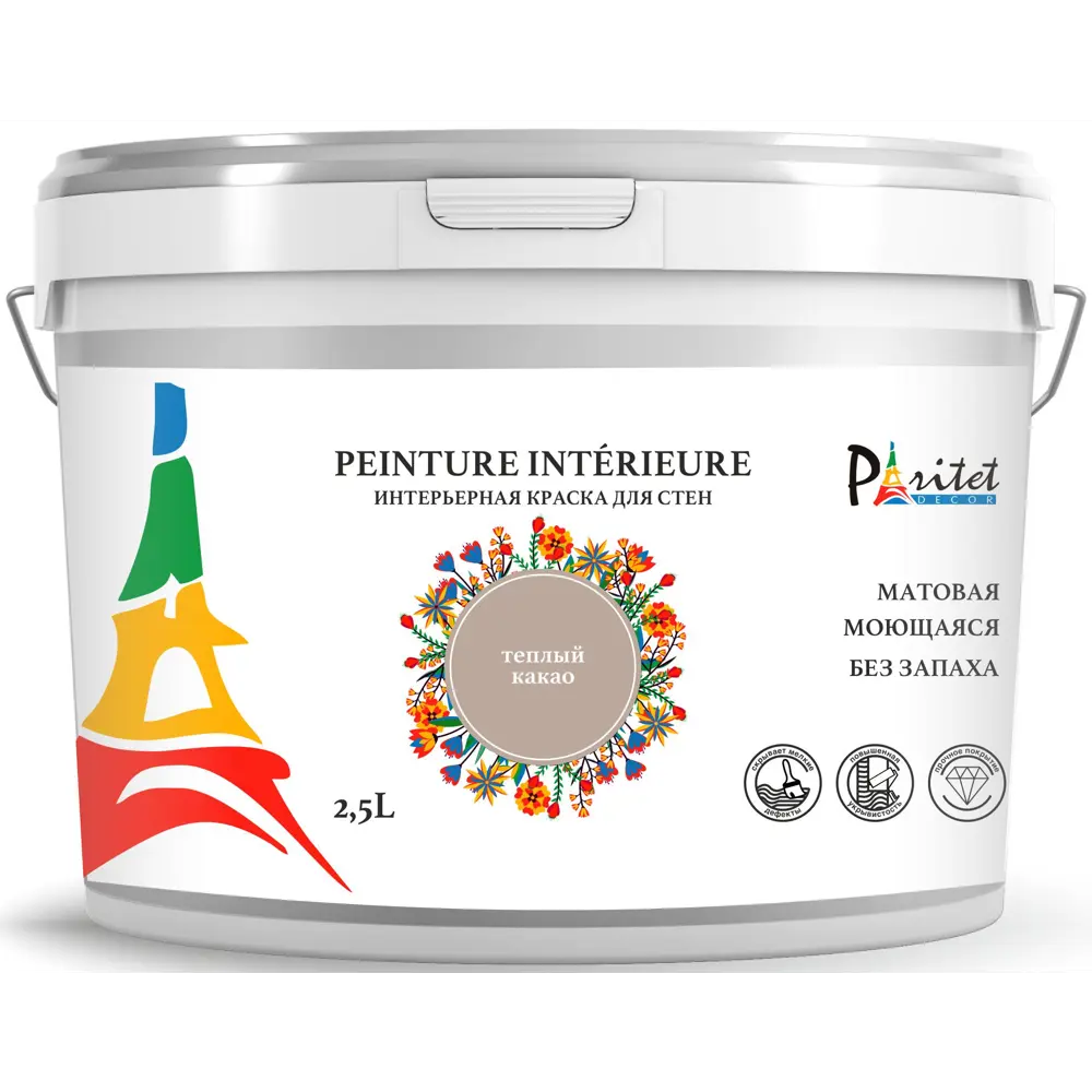 Краска для стен и потолков Paritet матовая цвет теплый какао 2.5 л STLM-2051402 - Вид №1