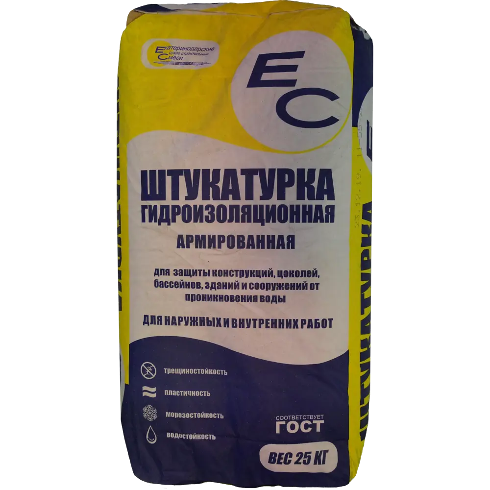 Штукатурка цементная ЕС гидроизоляционная 25 кг 82480940 STLM-2081226 EC