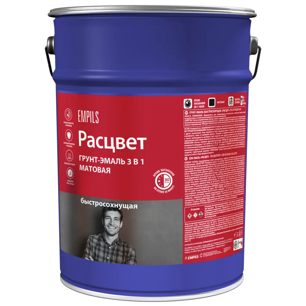 Грунт-эмаль Расцвет 3 в 1 для защиты металла от коррозии, серый, 5 кг 87815561 STLM-0858940 - Вид №1