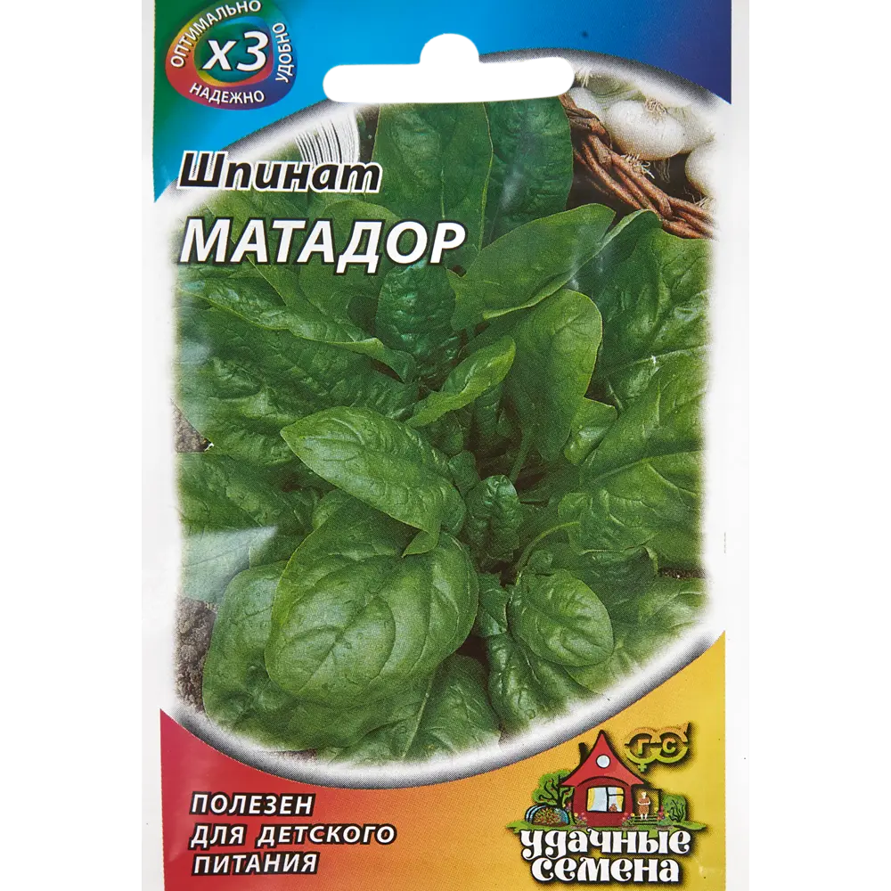 Семена Шпинат Матадор Удачные семена 17265814 STLM-2017481 ГАВРИШ 