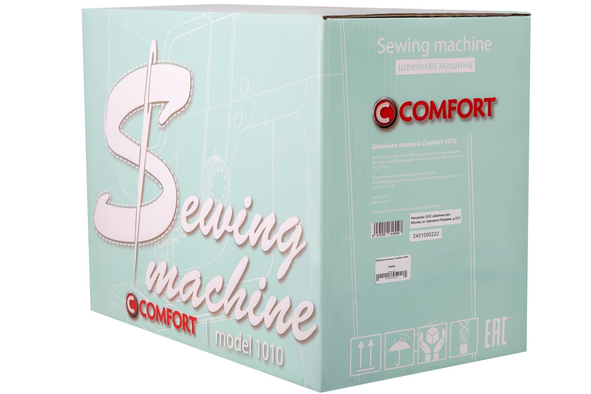 9082129 Швейная машина Comfort 1010 STDN-0132645 - Вид №13