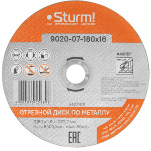 Диск отрезной Sturm! 9020-07-180x16 8114005