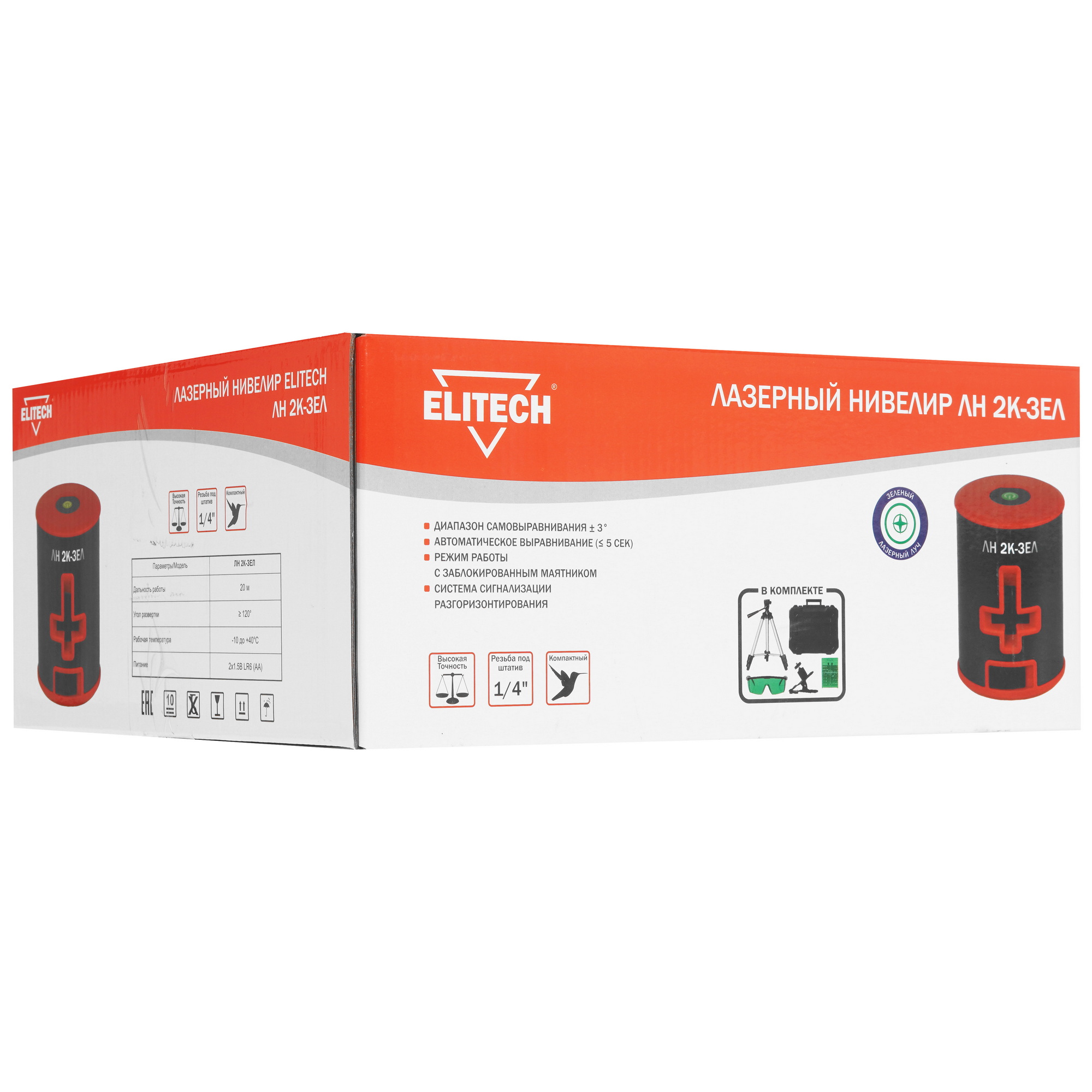 Лазерный нивелир ELITECH ЛН 2К-ЗЕЛ 9033371 STDN-0091320 - Вид №9