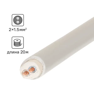Кабель Ореол NYM 2x1.5 20 м ГОСТ цвет серый