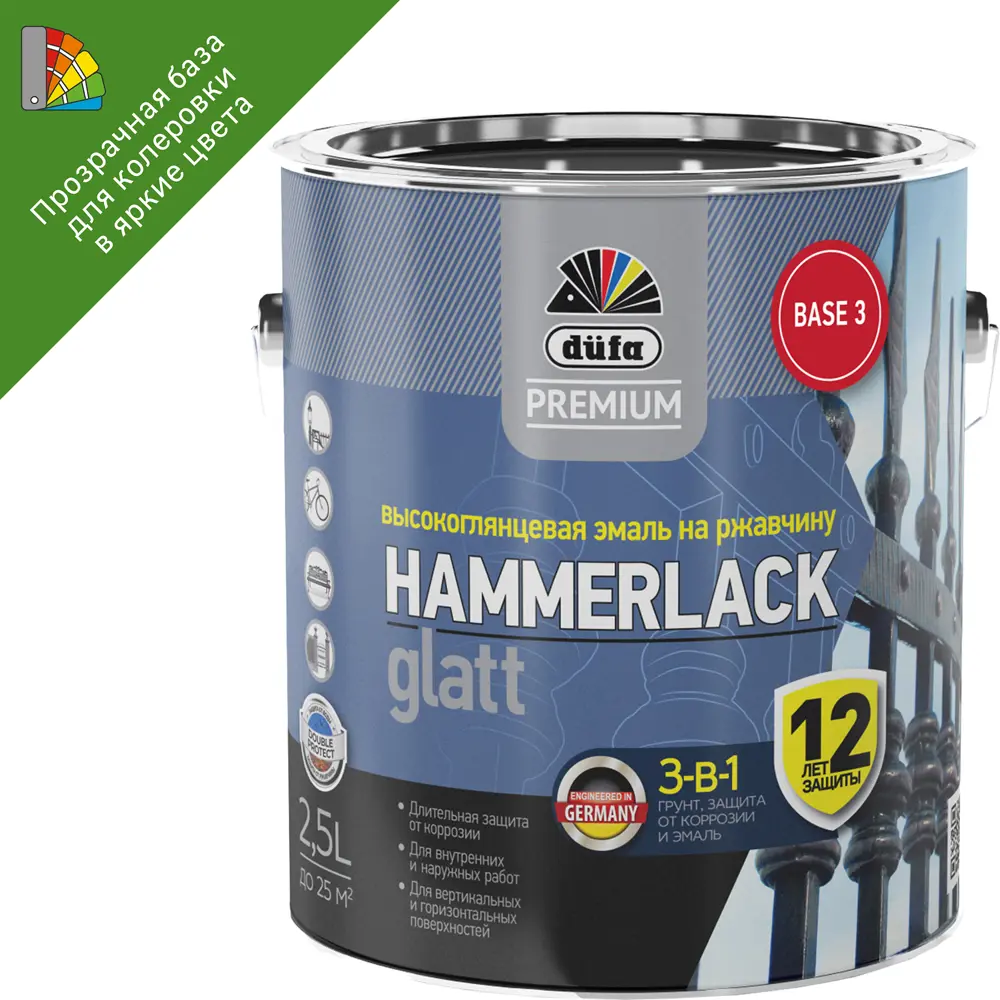 Dufa Hammerlack - прозрачная эмаль для колеровки металлических поверхностей 2,5 л 88234350