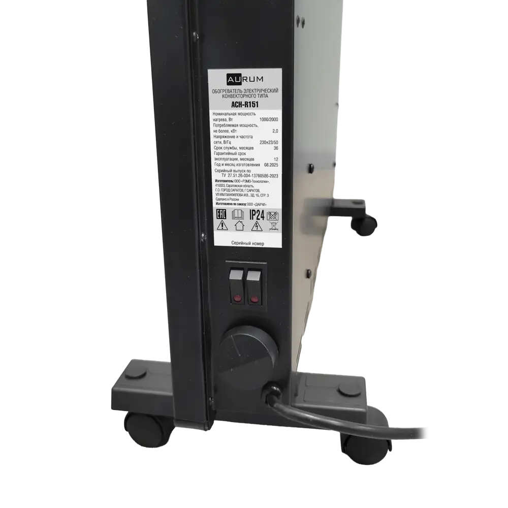 Электрический конвектор Aurum ACH-R151 с механическим термостатом 2000 Вт 89440565 STLM-1582476 - Вид №4