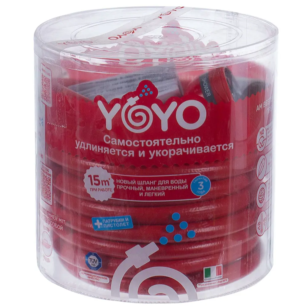 Шланг для полива YOYO 15 м 16467297 STLM-2165870  - Вид №1