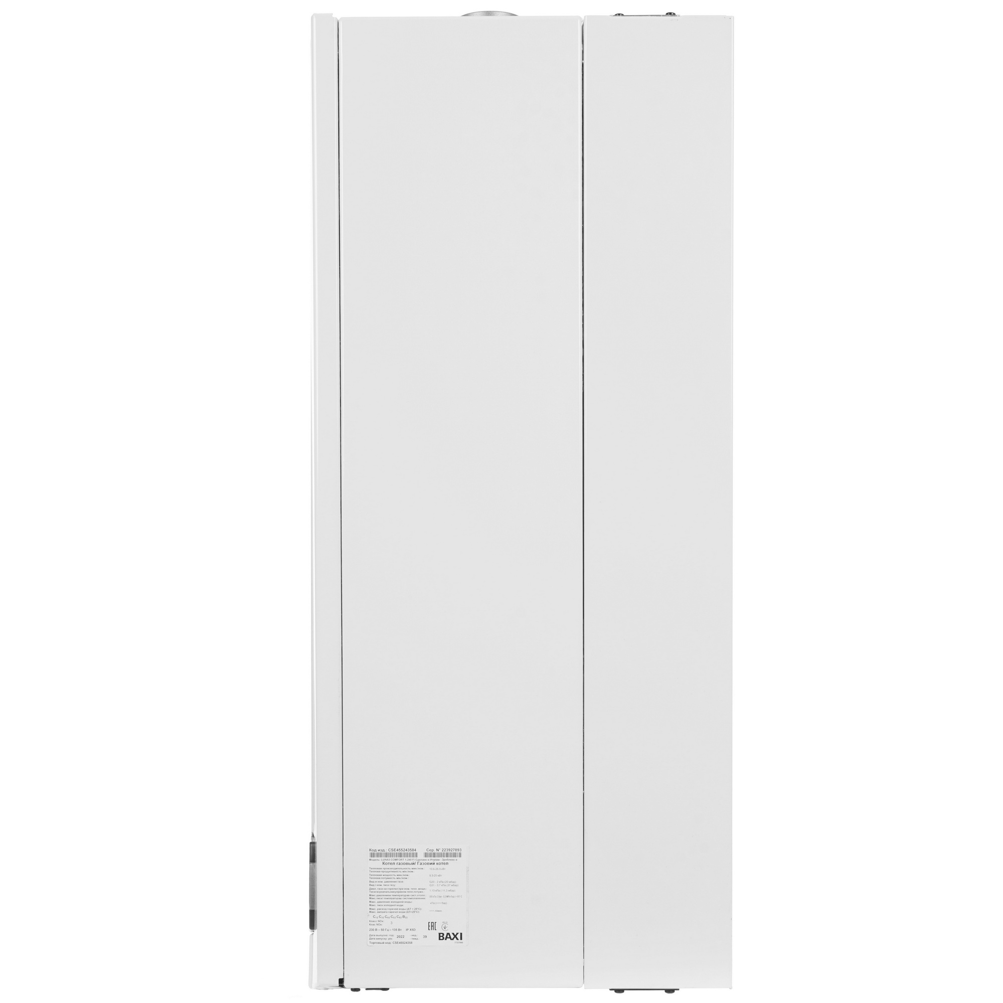 5317102 Газовый котел Baxi LUNA-3 Comfort 1.240 Fi настенный STDN-0026653 - Вид №2