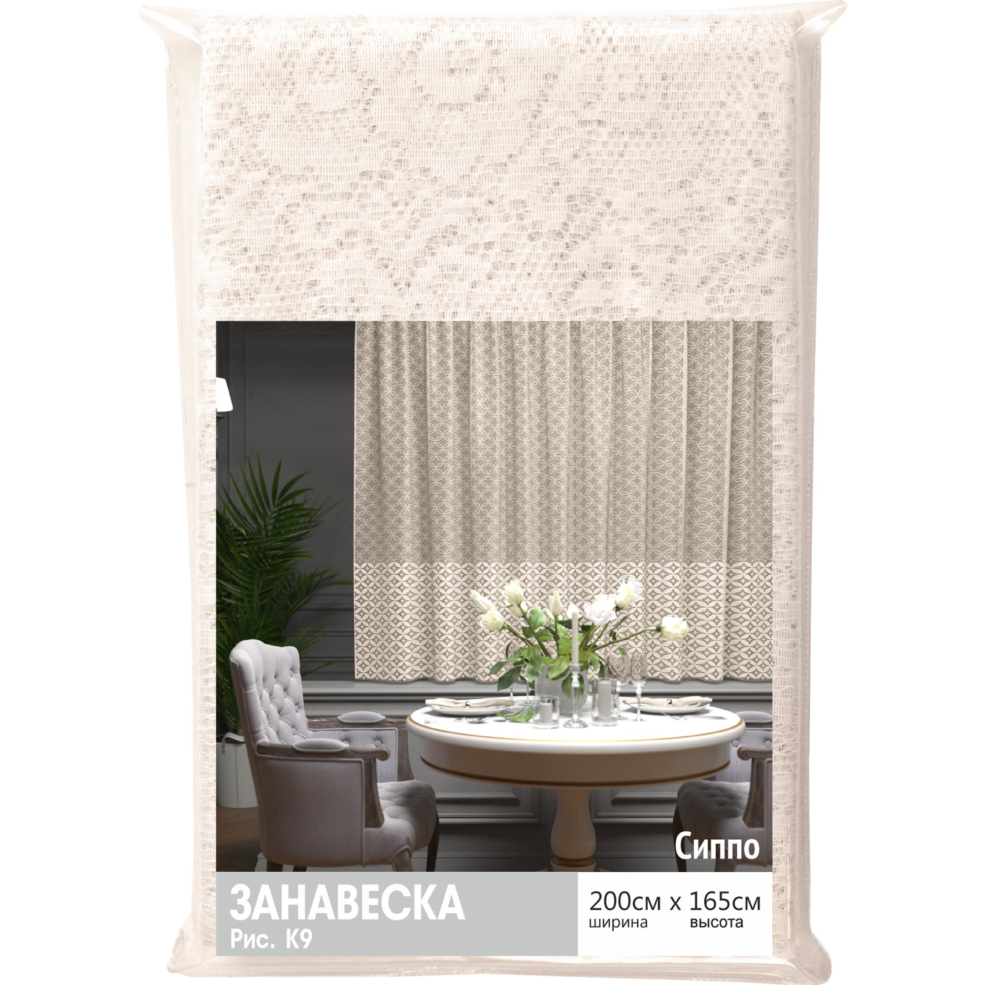85276015 Тюль для кухни "Сиппо" 200x165 см цвет экрю Santreyd  - Вид №6