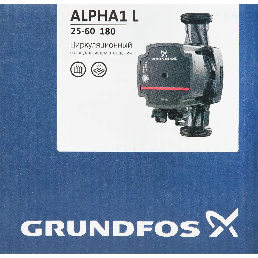 Циркуляционный насос Grundfos Alpha1 L 25/6 180 мм с гайками 1" 82139964 STLM-2109470  - Вид №4