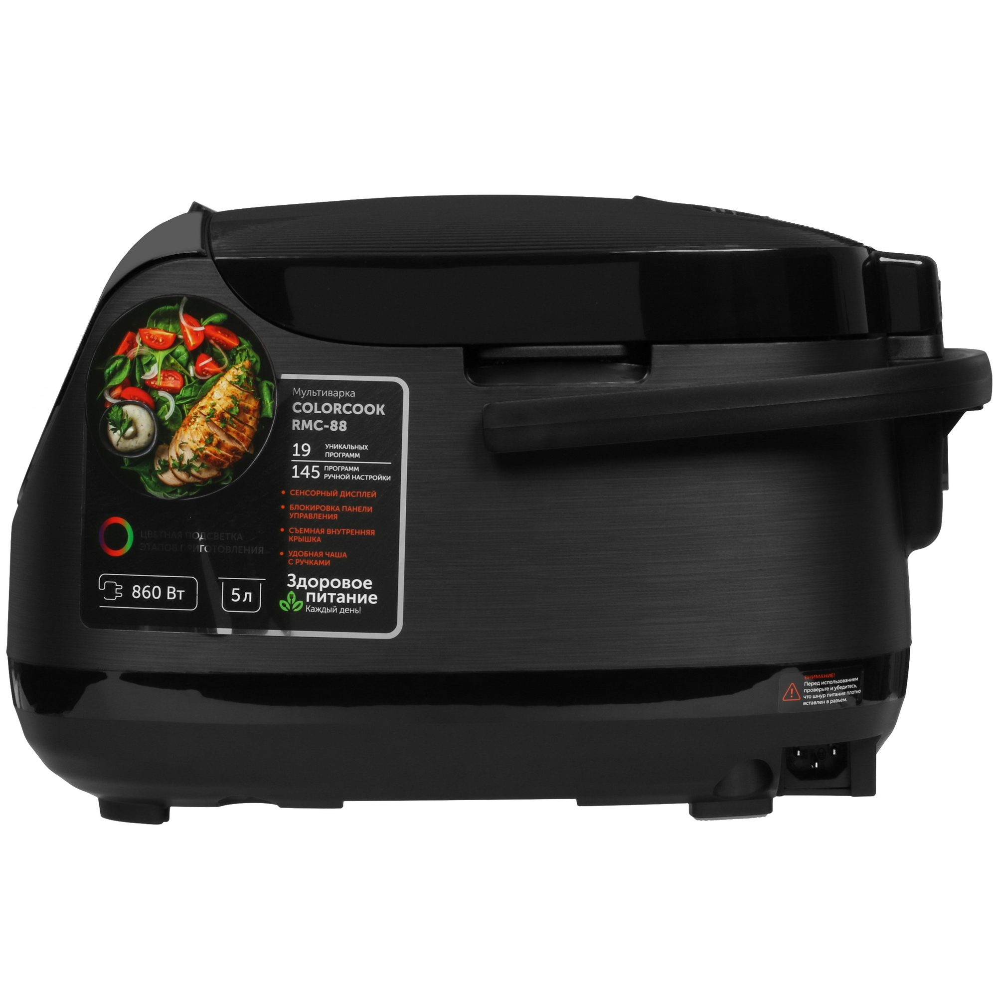 9052319 Мультиварка RED SOLUTION COLORSENSE RMC-88 черный STDN-0062707 - Вид №3