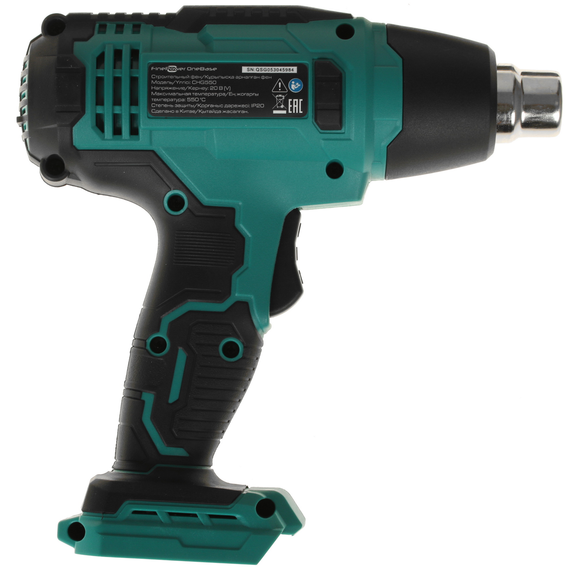 Строительный фен FinePower CHG550 OneBase20  , Без ЗУ, Без АКБ 4748912 STDN-0108534 - Вид №1