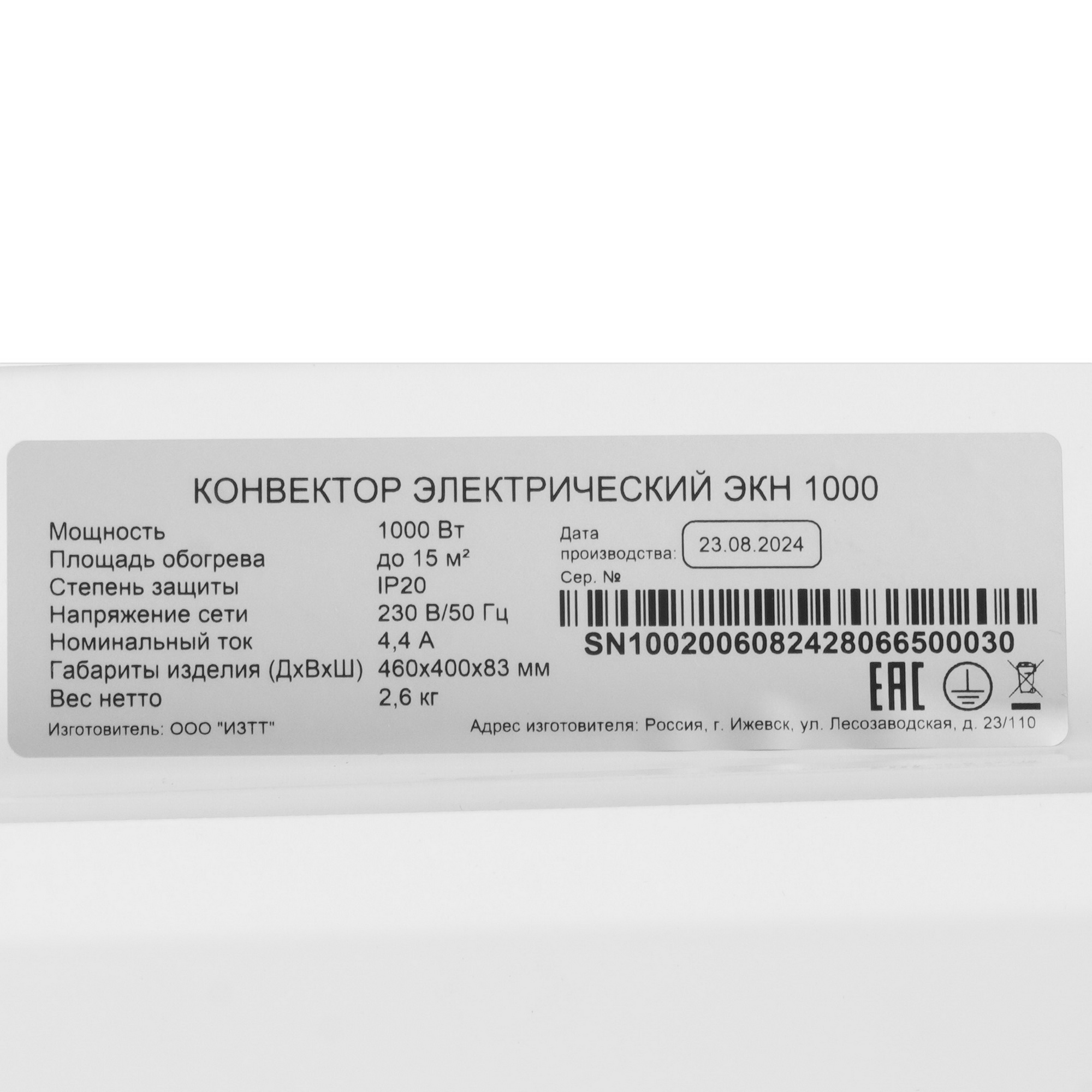 9153929 Конвектор Elitech ЭКН 1000 STDN-0150312 - Вид №4