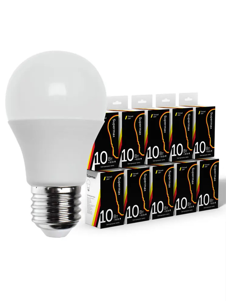 91032702 Набор ламп светодиодных Supermax S_LED10wA60E2730_10 E27 220-230 В 10 Вт груша матовая 800 Лм теплый белый свет 10 шт STLM-0932137