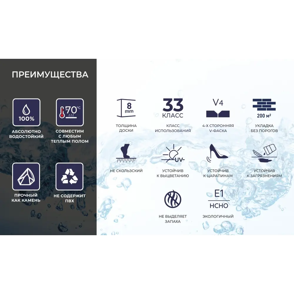 Ламинат Дуб Монтиль 33 класс толщина 8 мм с фаской 1.665 м² Santreyd STLM-2113162 - Вид №2