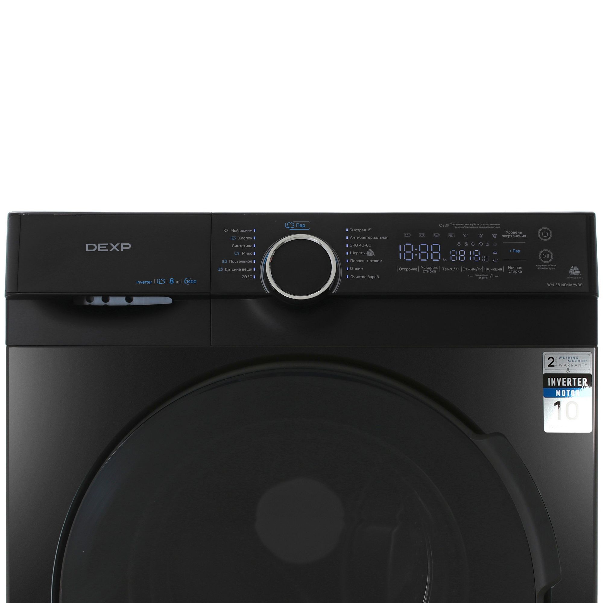 9163739 Стиральная машина DEXP WM-F814DMA/WBSI черный STDN-0067176 - Вид №6
