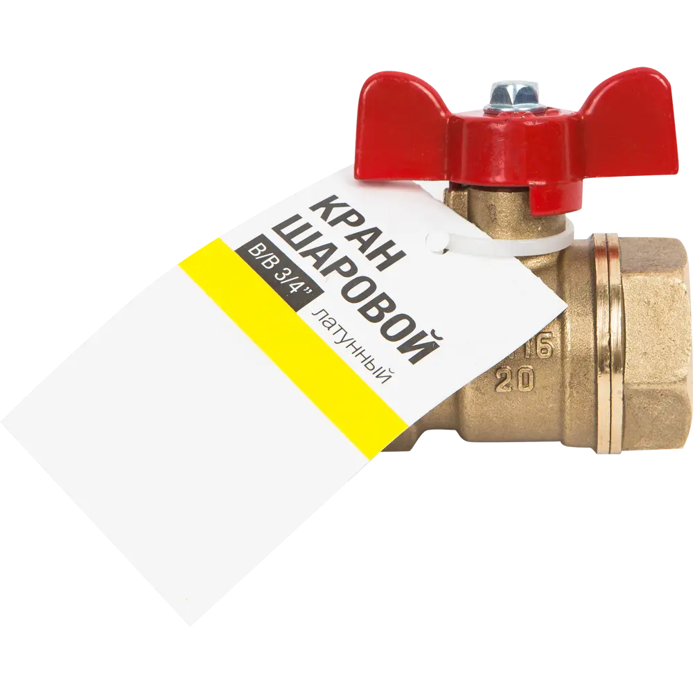 Шаровой кран Valfex 3/4" для систем водоснабжения и отопления 83587775 STLM-0042210 - Вид №2