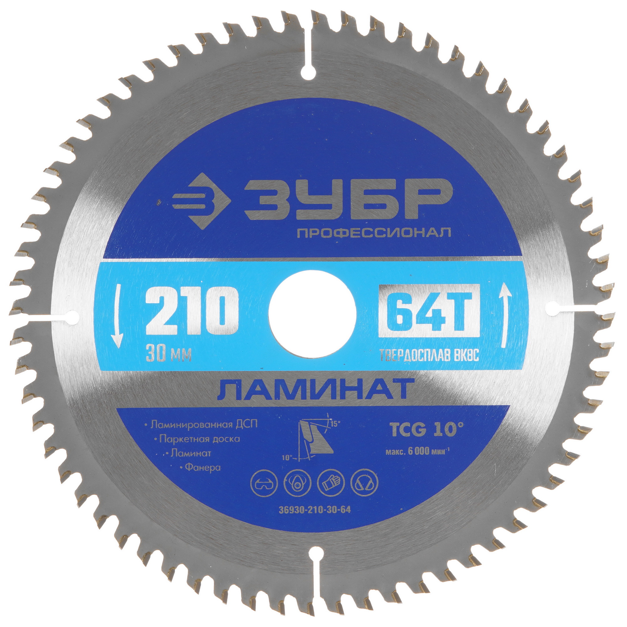 Диск пильный Зубр 36930-210-30-64 9107420 STDN-0071329