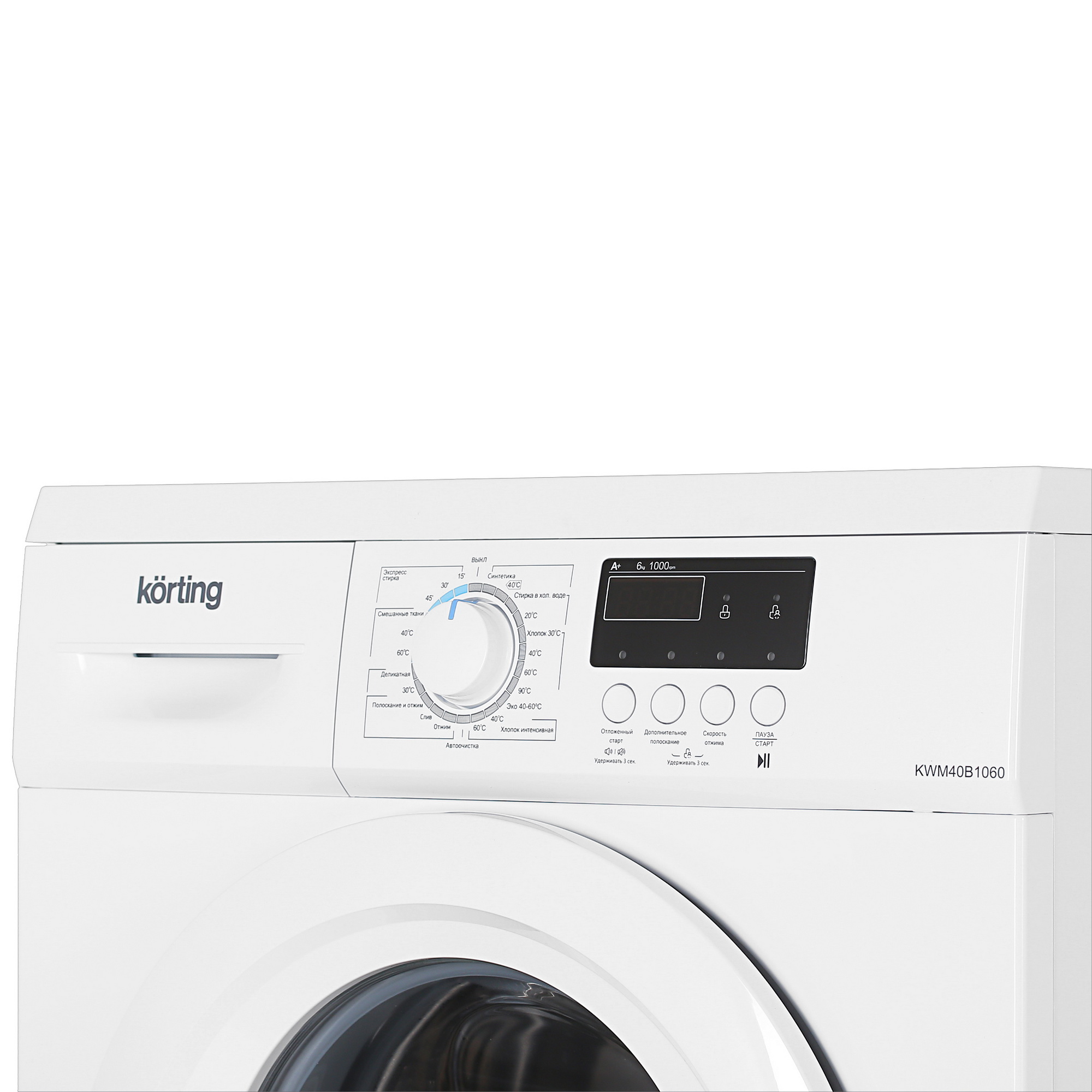 5345258 Стиральная машина Korting KWM40B1060 белый STDN-0037721 - Вид №3